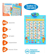 Інтерактивний розмовляючий плакат Limo Toy 7031 UA-CP